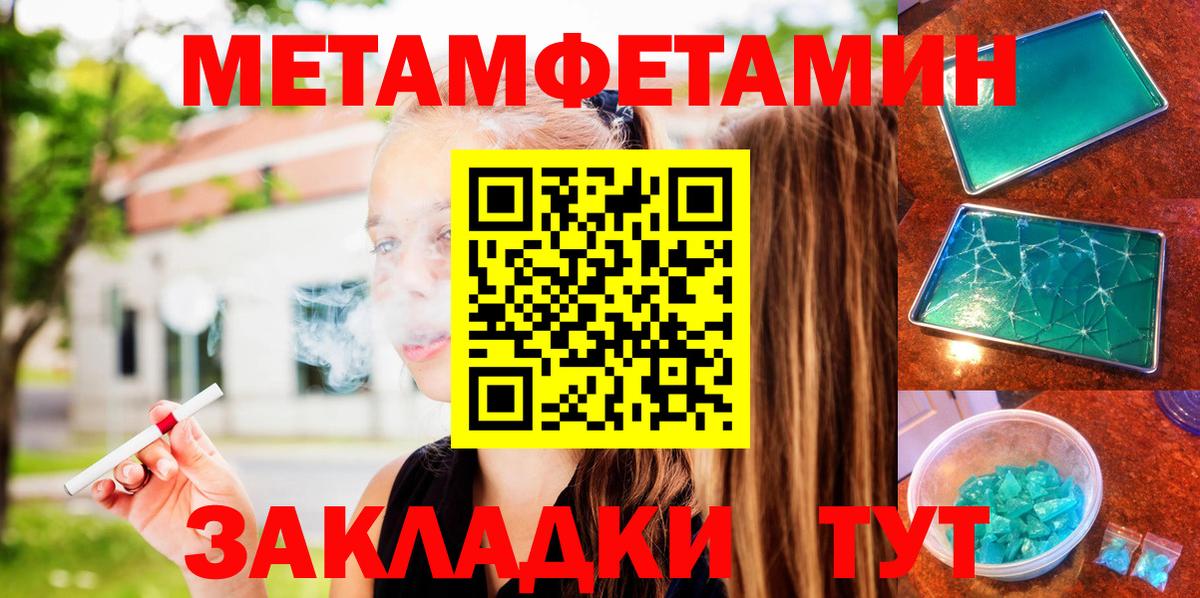 Amphetamine  Вход с VPN  Богданович  АМФ Розовый 