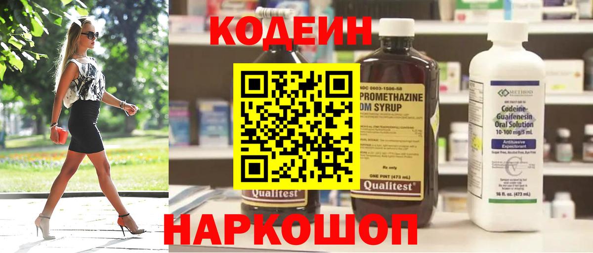  Cocaine Богданович