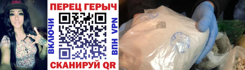 ГЕРОИН гречка  Богданович 