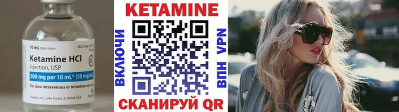 Кетамин VHQ  Богданович 