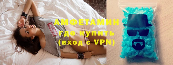 мефедрон мука Белокуриха