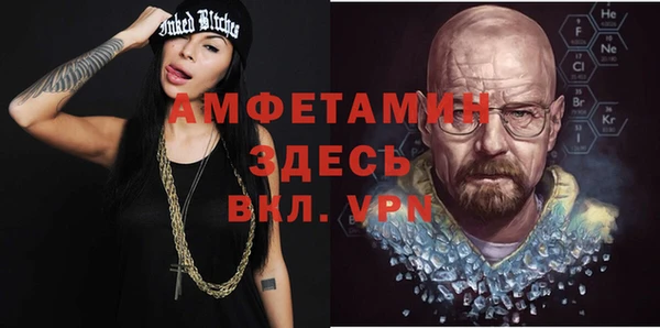 ALPHA-PVP Белоозёрский