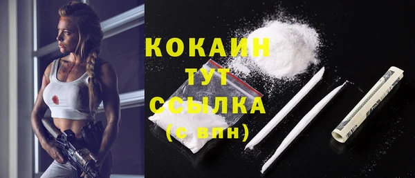 не бодяженный Беломорск
