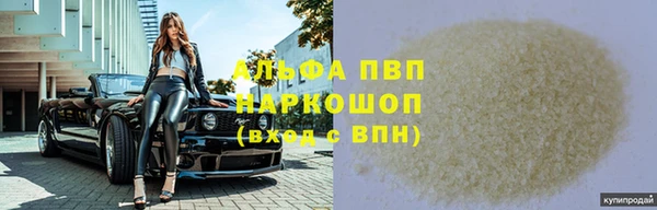 ALPHA-PVP Белоозёрский