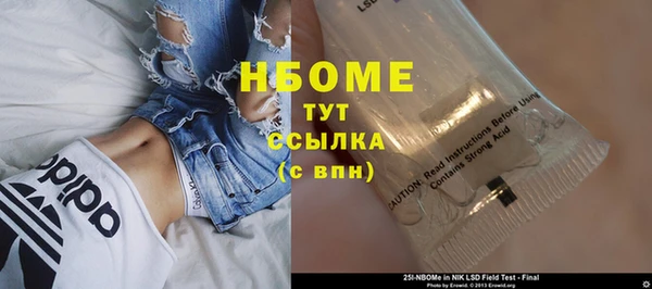 мефедрон мука Корсаков