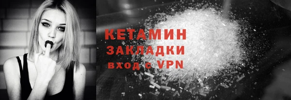 мефедрон мука Белокуриха