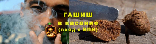 мефедрон мука Белокуриха