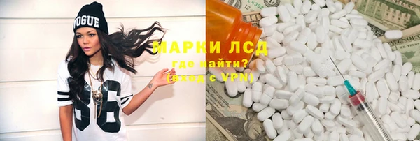 кристаллы Костерёво