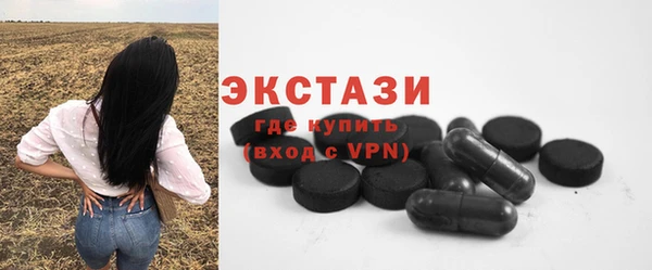 мефедрон мука Белокуриха