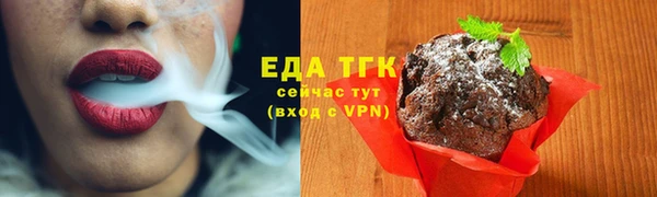 ALPHA-PVP Белоозёрский