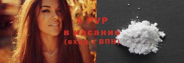 ALPHA-PVP Белоозёрский