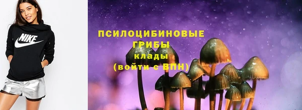 ALPHA-PVP Белоозёрский