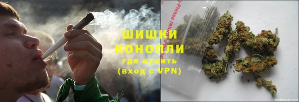 мефедрон мука Белокуриха
