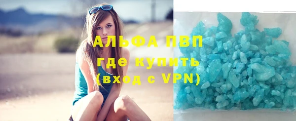 мефедрон мука Белокуриха