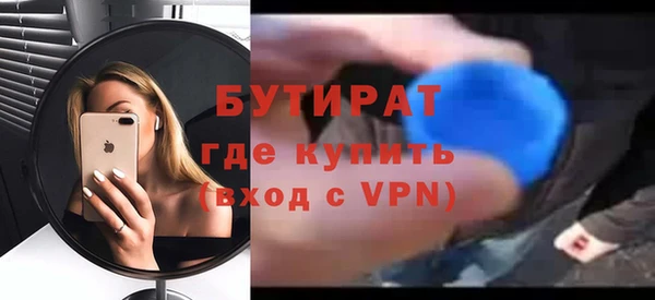 не бодяженный Беломорск