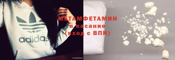 мефедрон мука Белокуриха