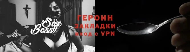 не бодяженный Беломорск