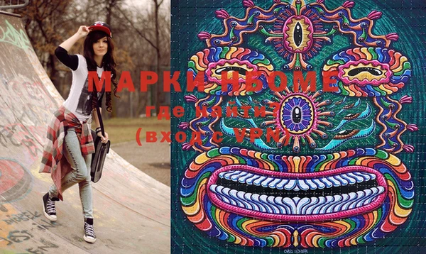 мефедрон мука Белокуриха