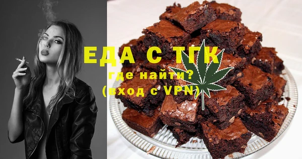 мефедрон мука Белокуриха