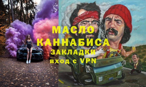 мефедрон мука Белокуриха