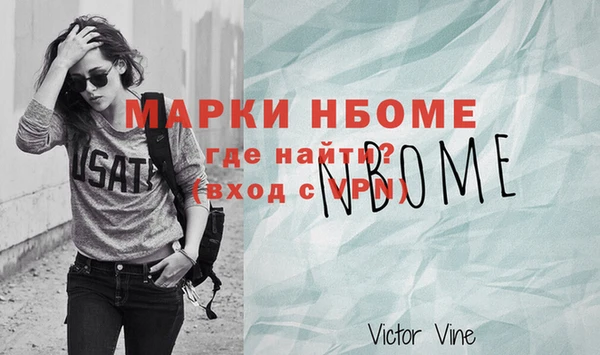мефедрон мука Белокуриха
