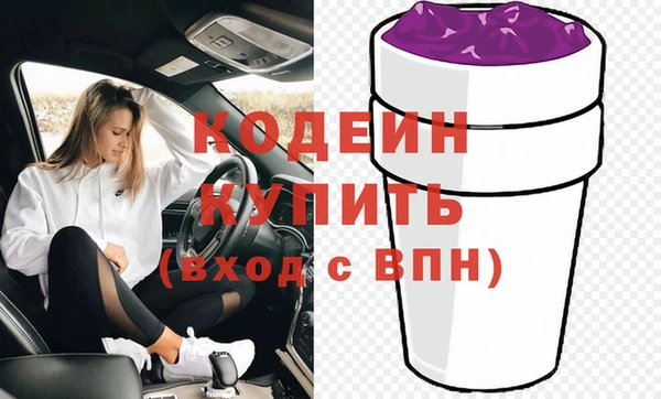 мефедрон мука Белокуриха
