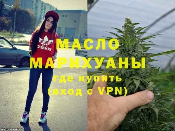 мефедрон мука Белокуриха