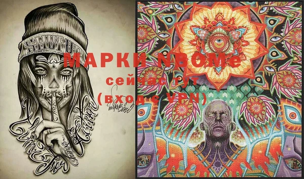 ALPHA-PVP Белоозёрский