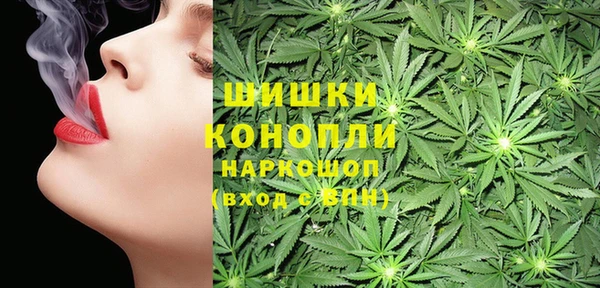 мефедрон мука Белокуриха