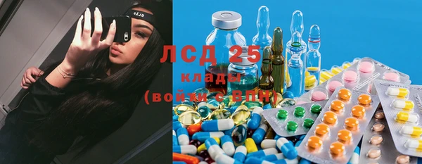 ALPHA-PVP Белоозёрский