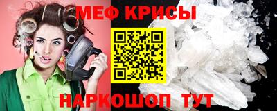 прущие грибы Балаково