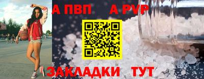 гидропоника Балашиха
