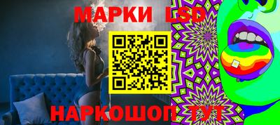 гидропоника Балашиха