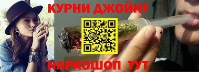 прущие грибы Балаково