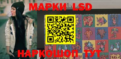 прущие грибы Балаково