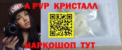 прущие грибы Балаково
