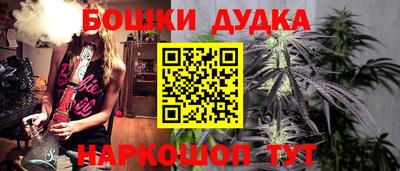 прущие грибы Балаково