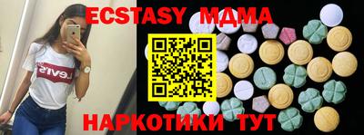 гидропоника Балашиха