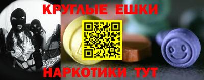 прущие грибы Балаково