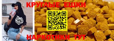 прущие грибы Балаково