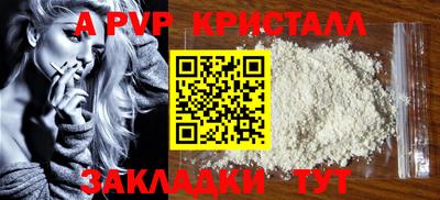 прущие грибы Балаково