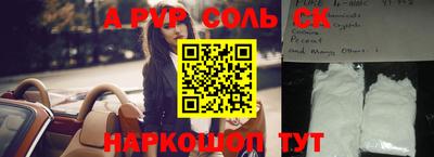 гидропоника Балашиха