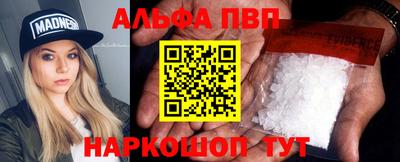 прущие грибы Балаково