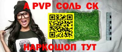 прущие грибы Балаково