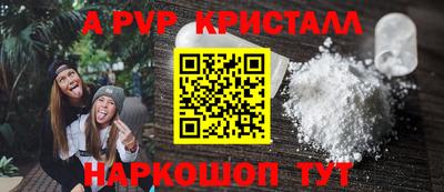 прущие грибы Балаково