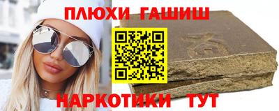 гидропоника Балашиха