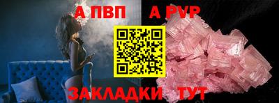 прущие грибы Балаково