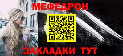 прущие грибы Балаково