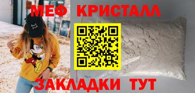 прущие грибы Балаково