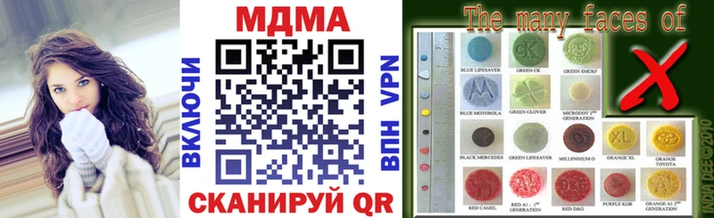 мега сайт  Богданович  MDMA кристаллы 